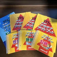 スタディアップ プラチナインプット 社会 地理・歴史・公民 公式】コンプリートマスター/中学受験 CD教材｜中学受験 社会専門の