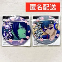 2026年最新】河上万斉の人気アイテム - メルカリ