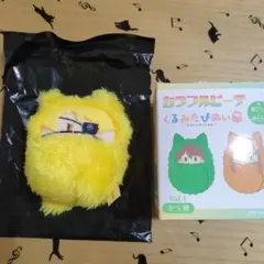 カラフルピーチ くるみたぴぬい たっつん