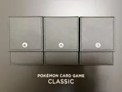 【新品未使用】ポケモンカードclassic クラシック　デッキケース