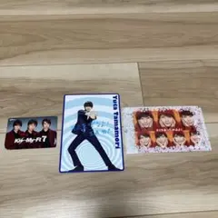 Kis-My-Ft2 カード 3枚セット