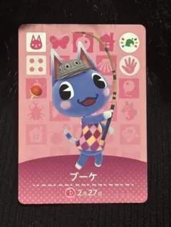 アミーボ　ブーケ　どうぶつの森