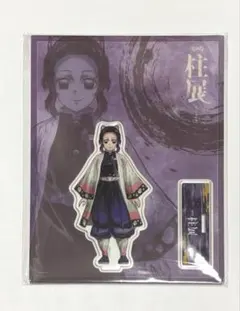 鬼滅の刃 柱展 ランダムアクリルスタンド 胡蝶しのぶ 2026年最新】胡蝶しのぶ アクリルスタンド 柱展の人気アイテム - メルカリ