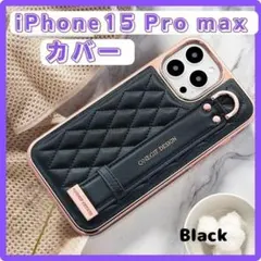 iPhone15 Promax カバー ケース バンド ベルト チェック柄