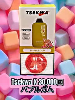 AEN様 リクエスト 4点 まとめ商品