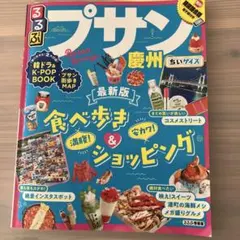 Item thumbnail for item 96bba2f2-f814-4c4d-975e-22f4d71a7b8f