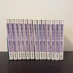 ロウきゅーぶ！13巻セット