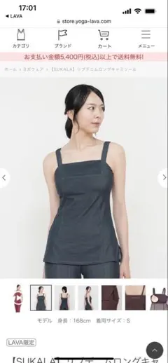 2026年最新】sukara デニムの人気アイテム - メルカリ