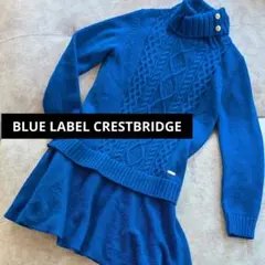 ブルーレーベルクレストブリッジ　ケーブルニット ワンピース　バーバリー