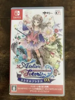 トトリのアトリエ DX Nintendo Switch