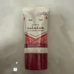 LuLuLun シルクハンドクリーム 京都