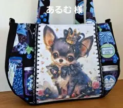 あるむ 様　　ご依頼品　チワワパネル わんちゃんパネル生地　ラウンドトートバッグ