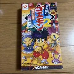 激レア がんばれゴエモン! からくり道中 マル勝 マルカツファミコン 