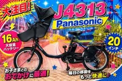 無印良品 16型 折りたたみ自転車(輪行袋付き) - メルカリ