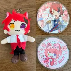 莉犬くん グッズセット
