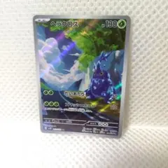 ヘラクロス AR SV2D クレイバースト 072/071のサムネイル
