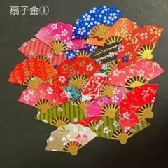 クラフトパンチ ダイカット ミニうちわ 友禅和紙 花火柄 - メルカリ
