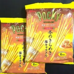 ポッキー 菓子