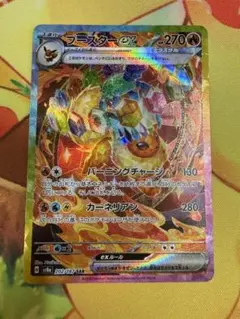 ポケモンカード ブースターex SAR