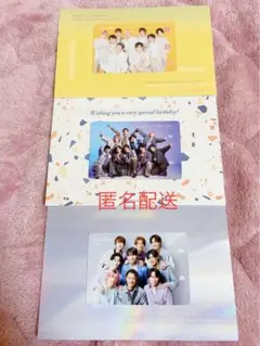 SnowMan 誕生日カード バースデーカード