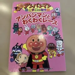 あやの様 リクエスト 3点 まとめ商品