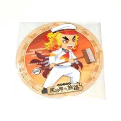 2026年最新】煉獄杏寿郎コースターの人気アイテム - メルカリ