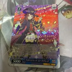2025年最新】ウマ娘 ヴァイスシュヴァルツ サインの人気アイテム