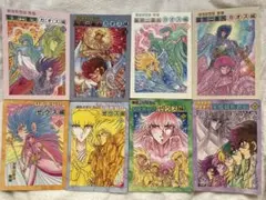 さかみはら色 聖闘士星矢外伝 オリジナルゼウス編 総集編3 天上編