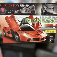 ITALIAN WING ラジコンカー 電動ドア開閉機能付き 2026年最新】RC イタリアンウイングの人気アイテム - メルカリ