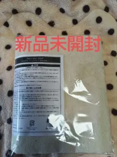 【新品未開封】Hey!Say!JUMP encore オリジナルトートバッグ