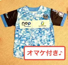 【非売品】 川崎フロンターレ 応援ユニフォーム おまけ付き♪