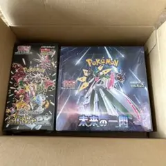 2025年最新】シャイニー box 未開封の人気アイテム - メルカリ