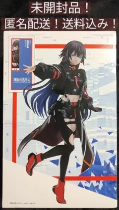 【ラウンドワン限定品】神椿市建設中。　輪廻此処　1/7スケールフィギュア
