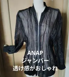 ANAP ジャンバー　Fサイズ　格安価格2590円…1590円にのサムネイル