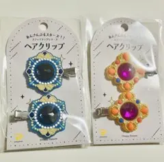 RN様 リクエスト 2点 まとめ商品