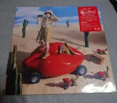 AIMYON BEST ALBUM - 唇を追え! - メガジャケ付き