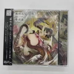 Item thumbnail for item 92ef2313-070c-4022-b538-436de07a18be