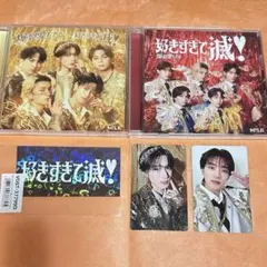 M!LK 山中柔太朗　通常盤　VOS盤 トレカ　好きすぎて滅ステッカー