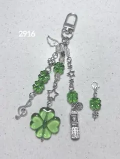 ビーズキーホルダー 緑 クローバー 星 韓国 平成 y2k ミニチャーム付き