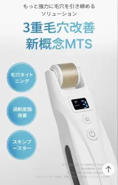 2026年最新】CellologyポアショットMTSの人気アイテム - メルカリ