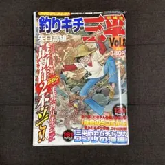 Item thumbnail for item 884961cc-51a8-4d87-8bad-79add87a05f8