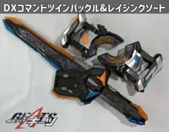 ロックマンエグゼ バトルチップ ガンデルソルEX - メルカリ
