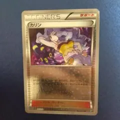 2026年最新】カリン xy ミラーの人気アイテム - メルカリ