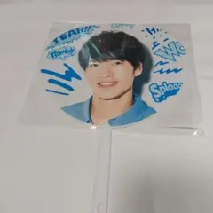 ミニうちわ　サマパラ2019　深澤辰哉　Snow Man