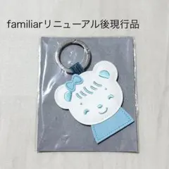 新品 familiar ネームホルダー ハニーちゃん