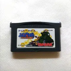 JGB1905 コンバットチョロQ アドバンス大作戦 ゲームボーイアドバンス