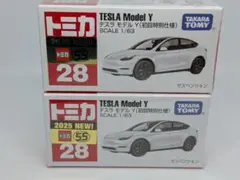 2025年最新】Takara Tomy ミニカーの人気アイテム - メルカリ