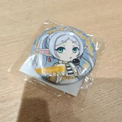 ジャンカラ 葬送のフリーレン 缶バッジ（コラボドリンクコース特典