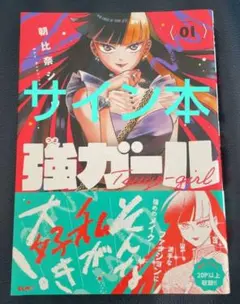 Item thumbnail for item f8ce9324-aa64-4b32-b96e-7f4aaf79b60f