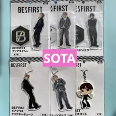 BE:FIRST SOTA アクリルスタンド クリアキーチェーン 6種セット